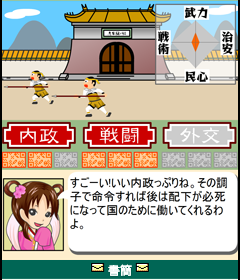 本拠地
